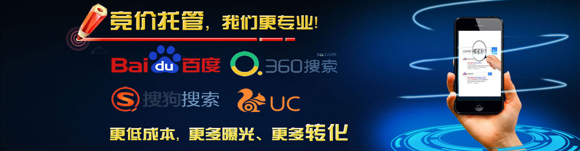 江州竞价推广开户