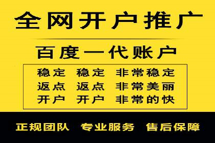 解析SEM竞价托管的三大成功要素