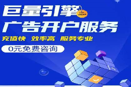 实战经验：竞价推广案例分享与优化技巧