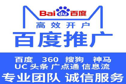 SEM竞价专员如何制定有效广告计划